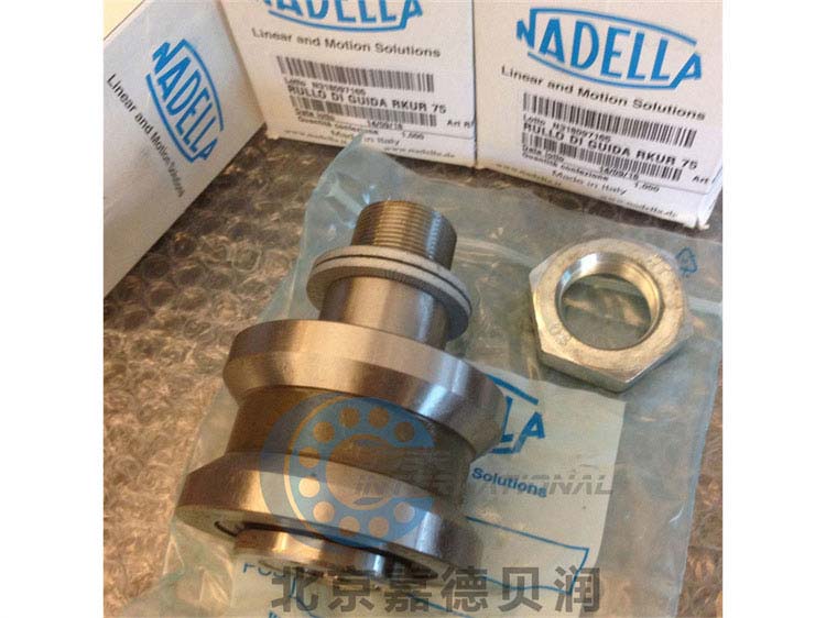 AX1528德國(guó)NADELLA軸承